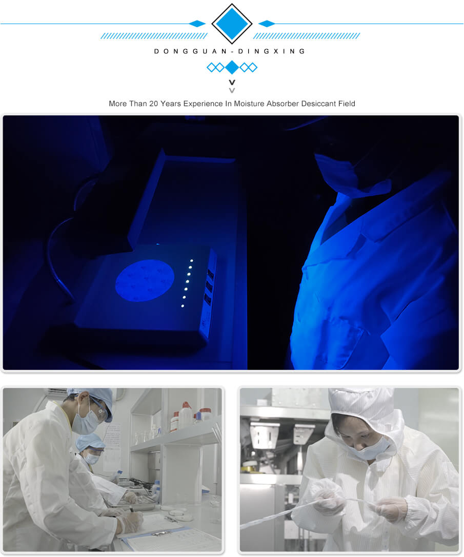 1g愛(ài)華紙藥品干燥劑