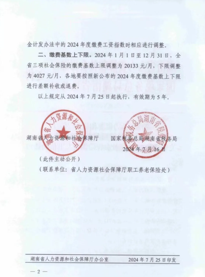 QQ截圖2 QQ截圖2